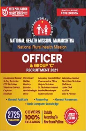 NHM MAHARASHTRA Officer and Group